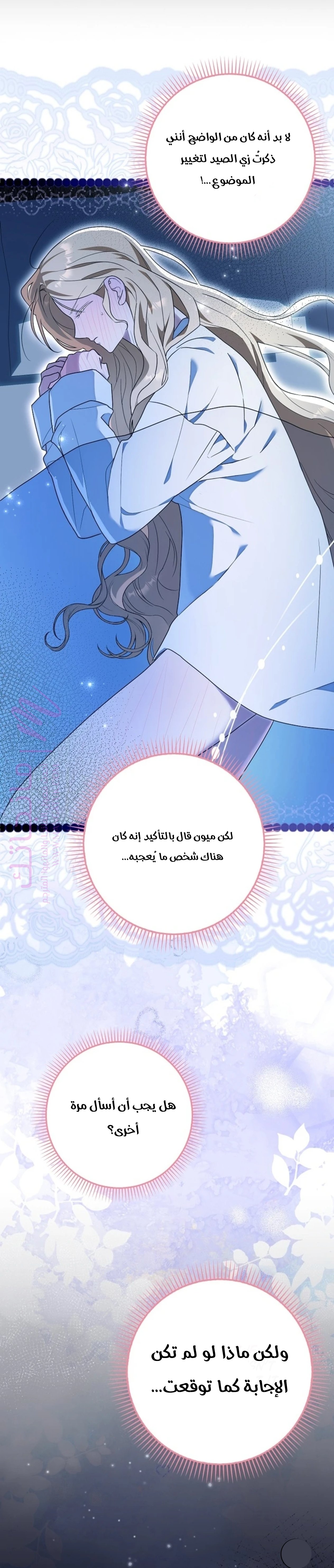الصفحة 23