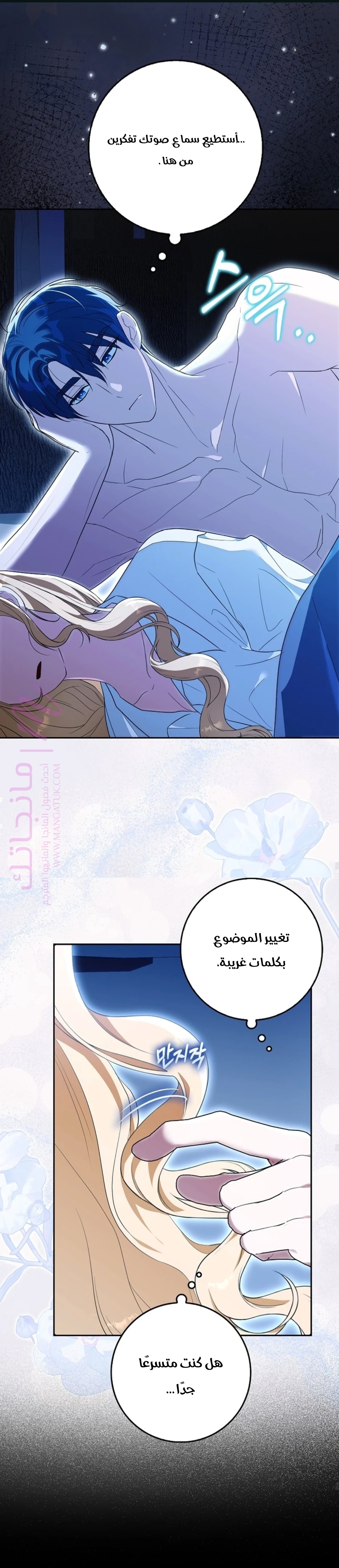 الصفحة 24