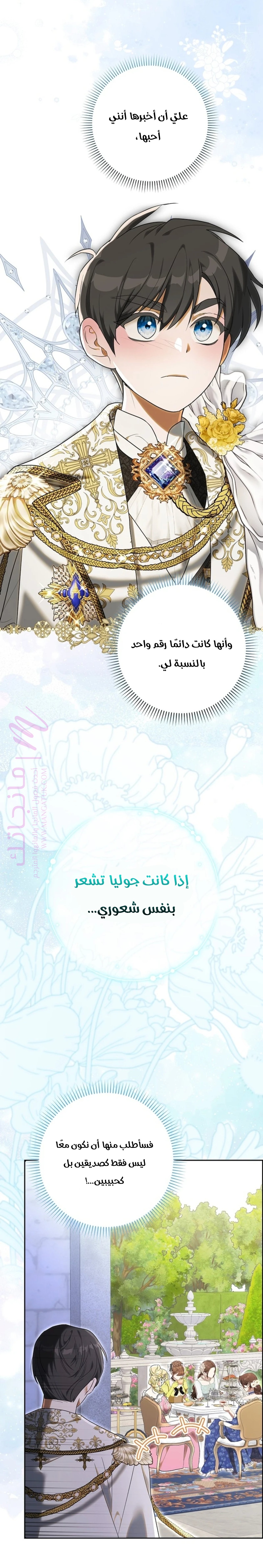 الصفحة 26