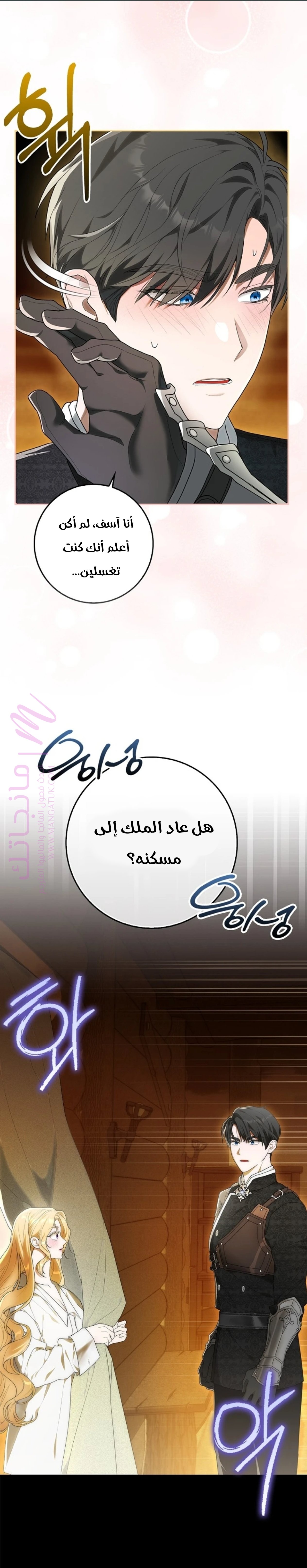 الصفحة 3