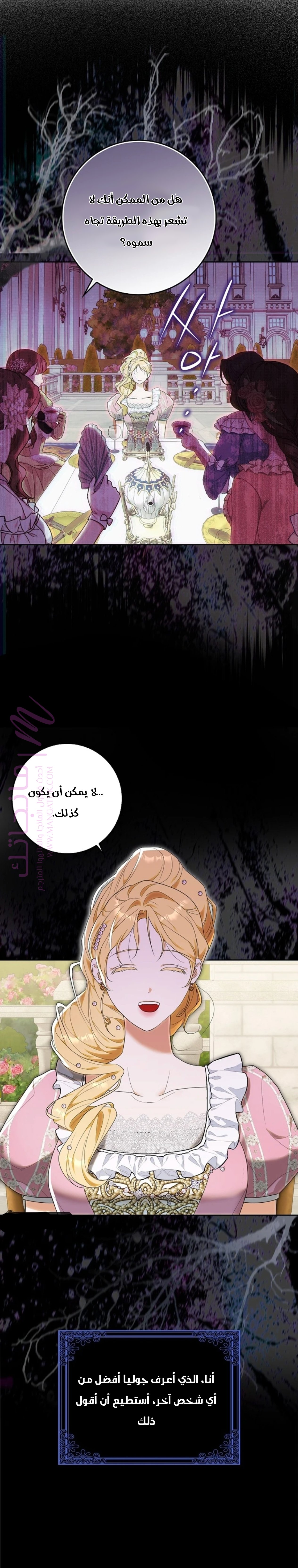 الصفحة 28