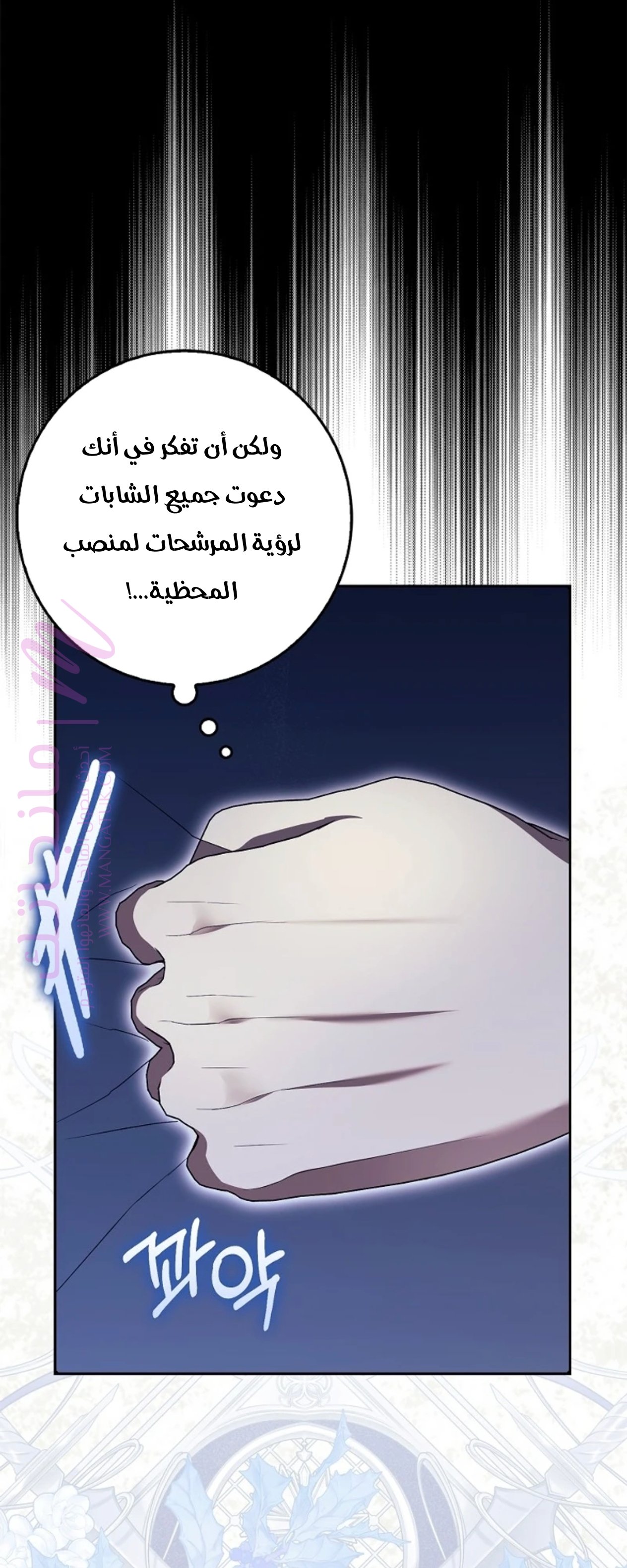 الصفحة 30