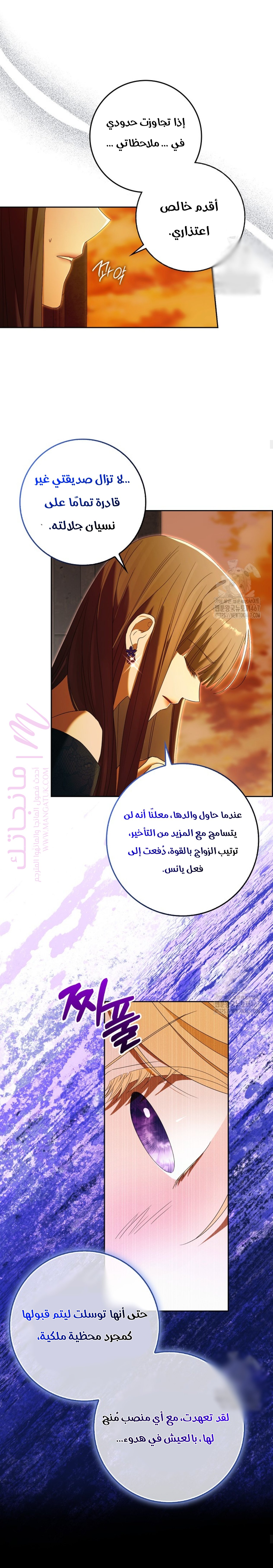الصفحة 10