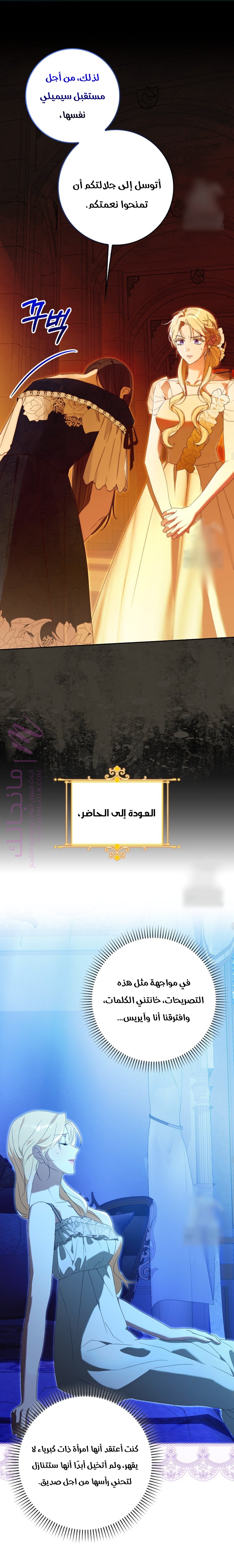 الصفحة 12