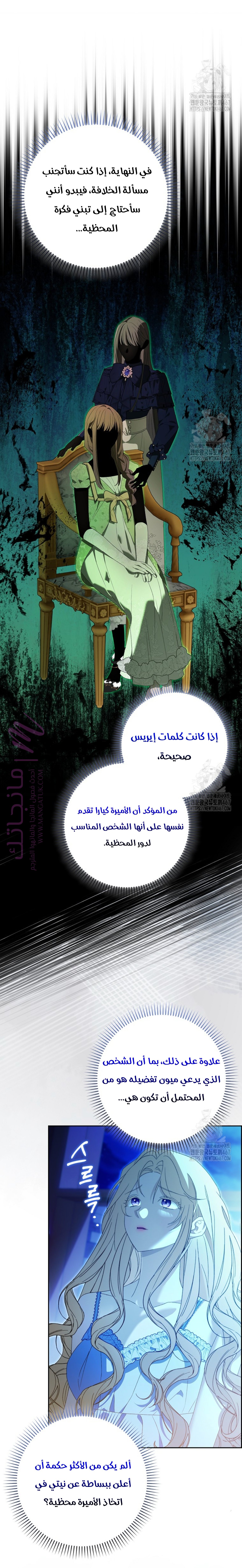 الصفحة 15