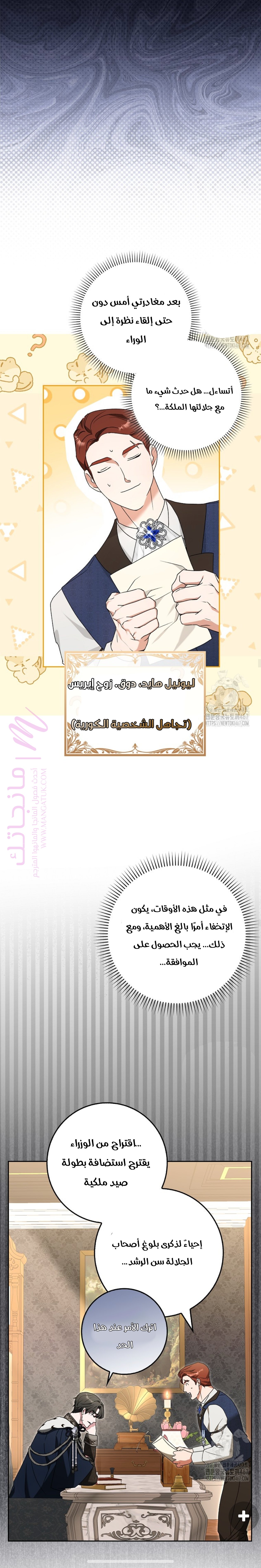 الصفحة 18