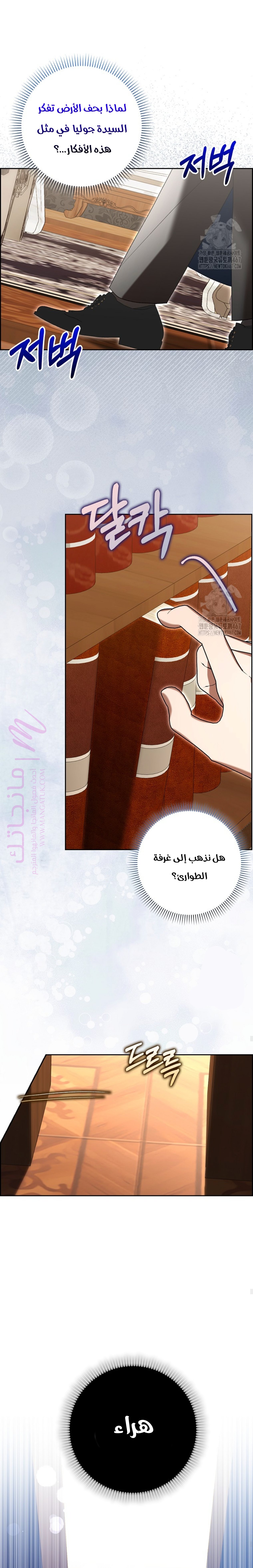 الصفحة 20