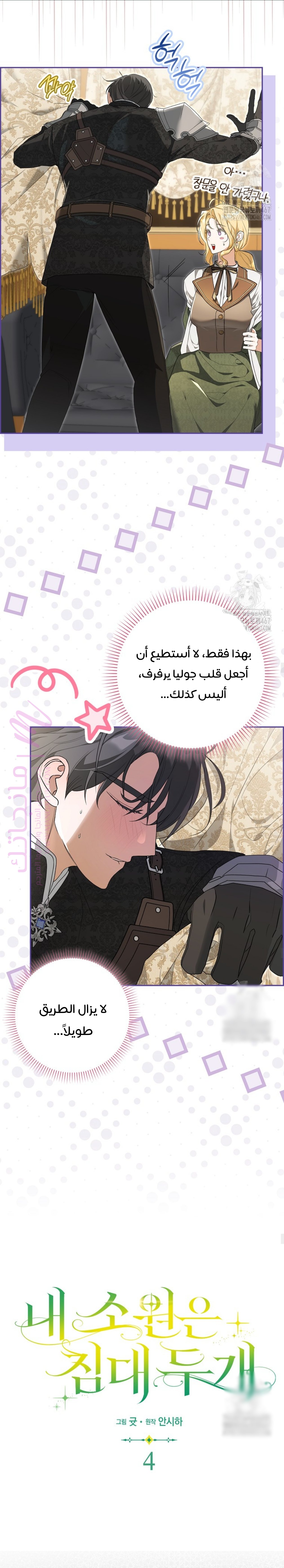 الصفحة 14