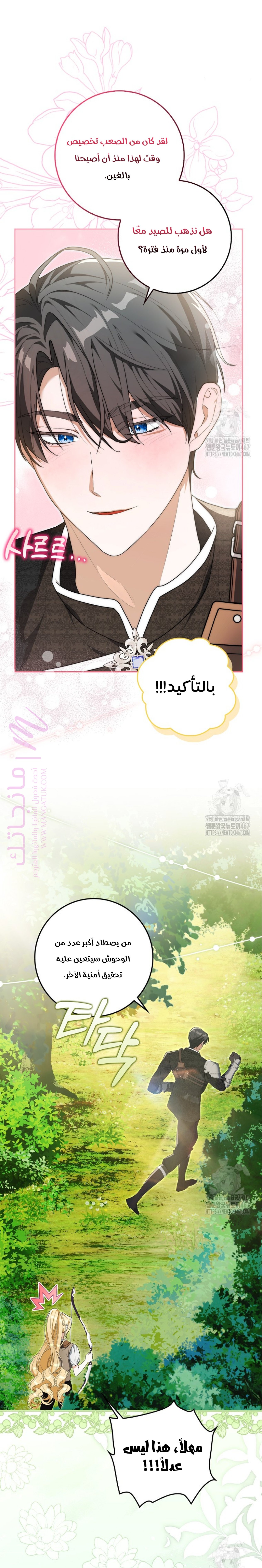 الصفحة 21