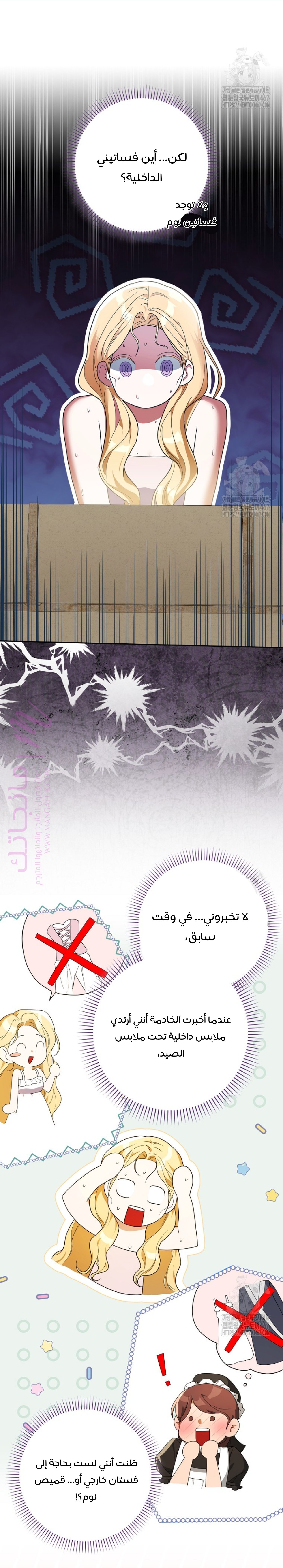 الصفحة 26