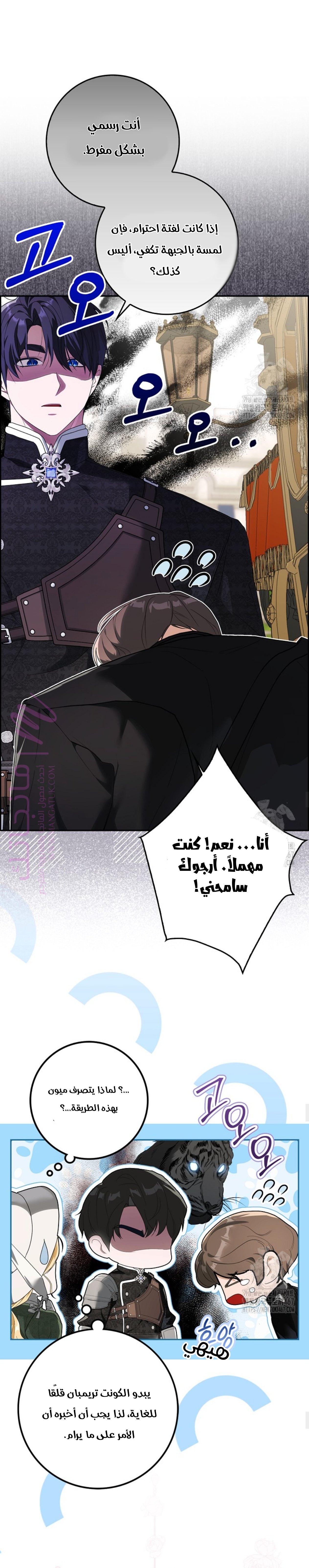 الصفحة 5