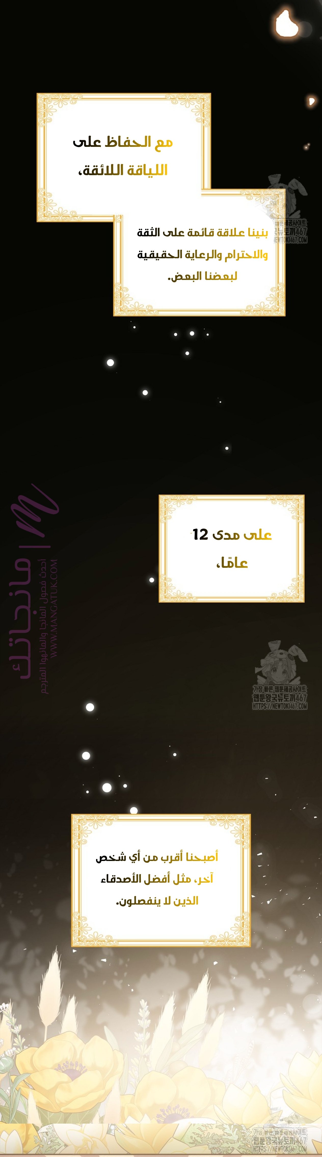 الصفحة 31