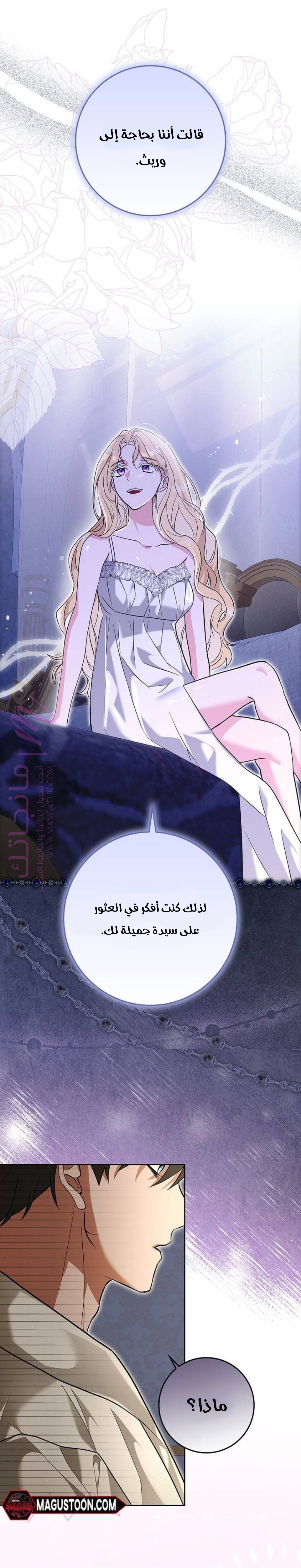الصفحة 39