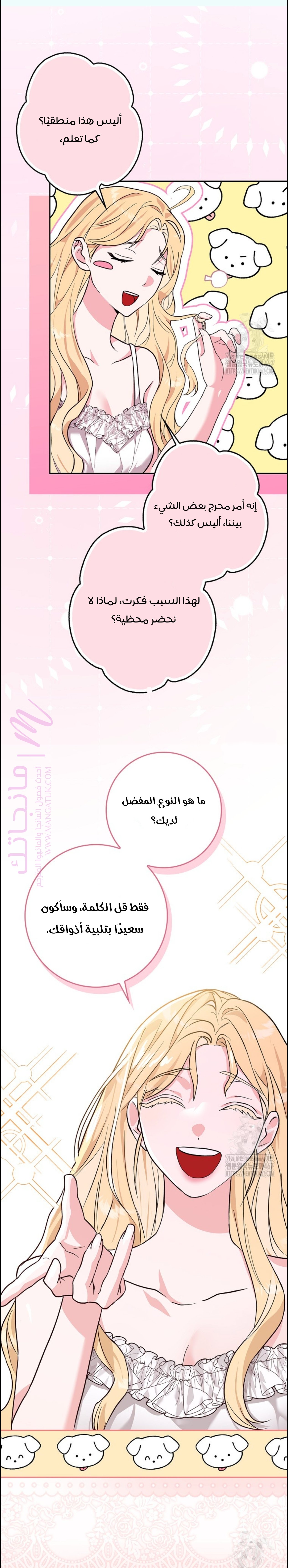 الصفحة 40