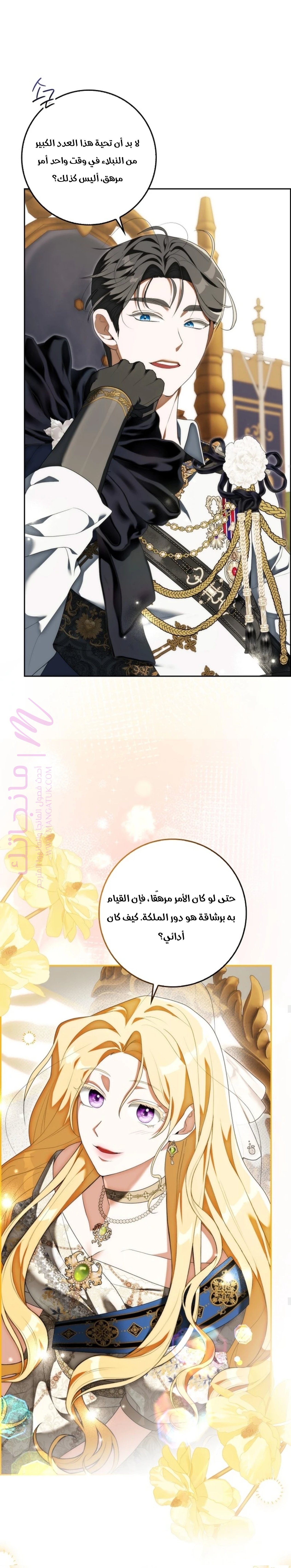 الصفحة 10