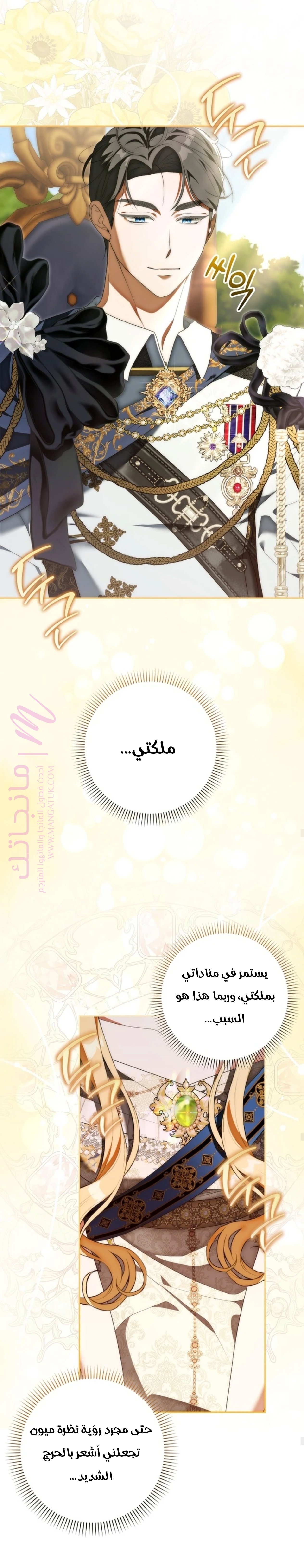 الصفحة 12