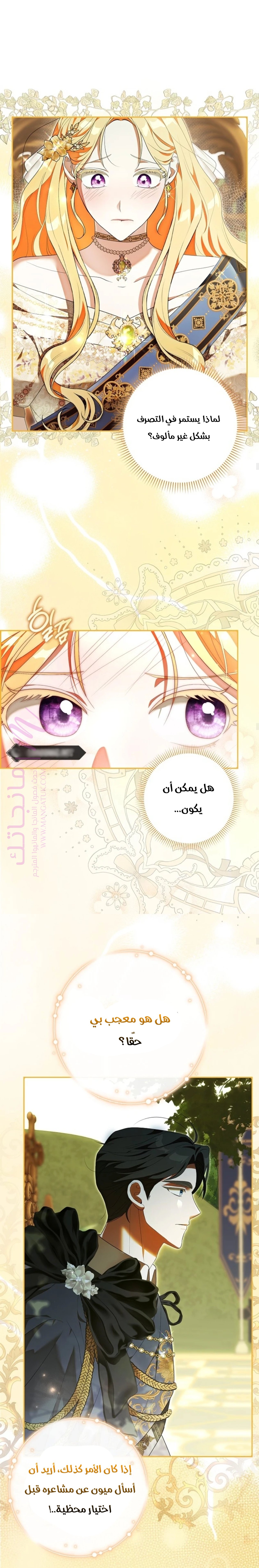 الصفحة 13