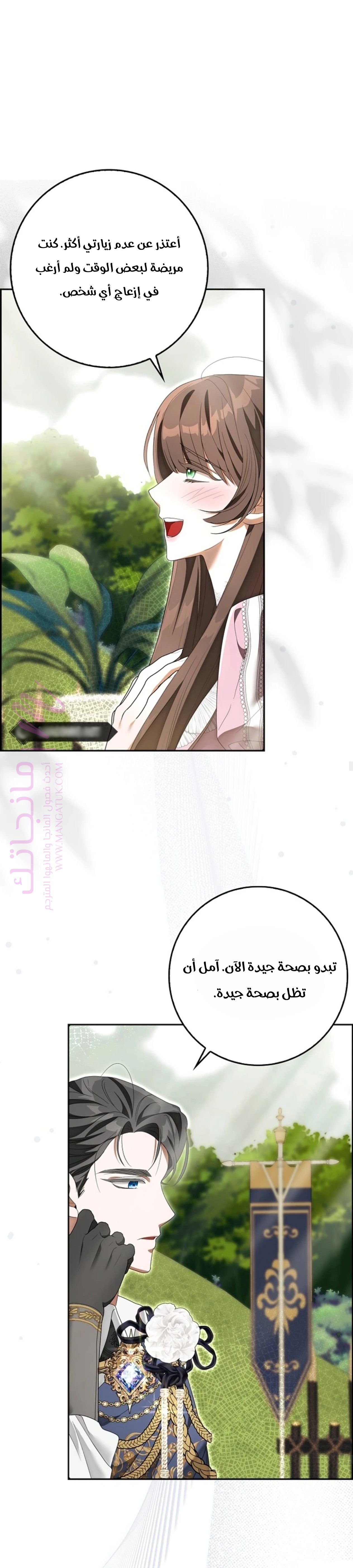 الصفحة 19