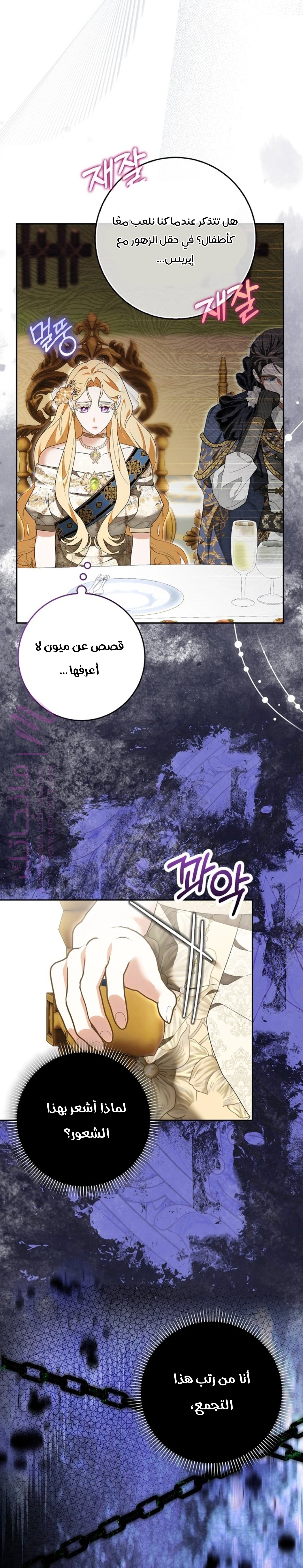 الصفحة 20
