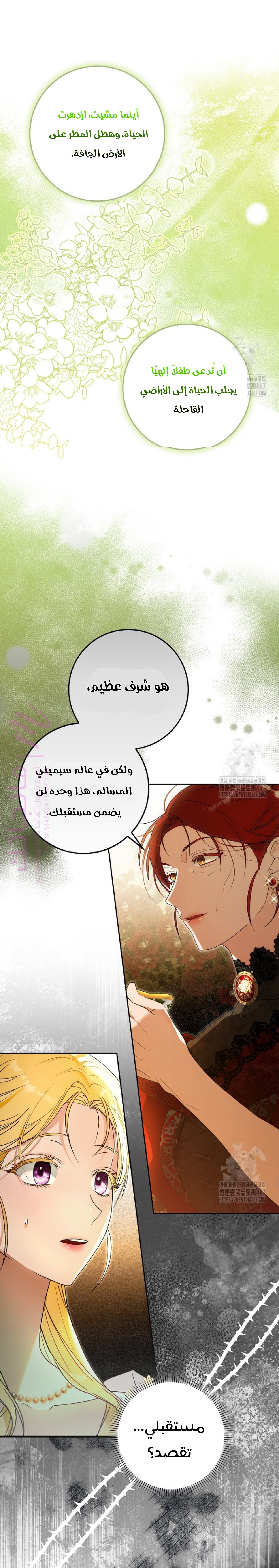 الصفحة 10
