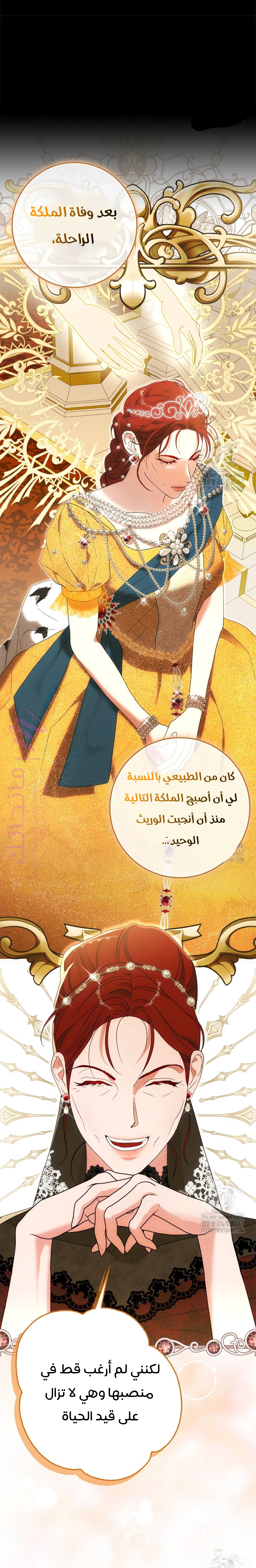 الصفحة 15