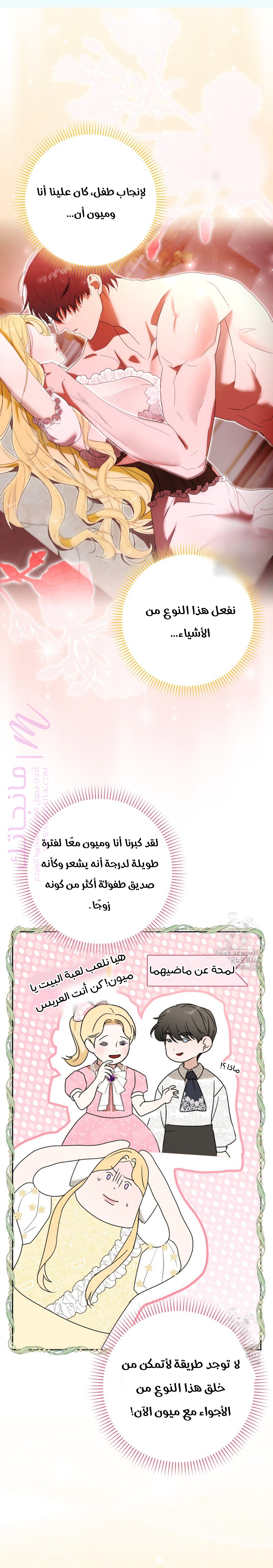 الصفحة 18