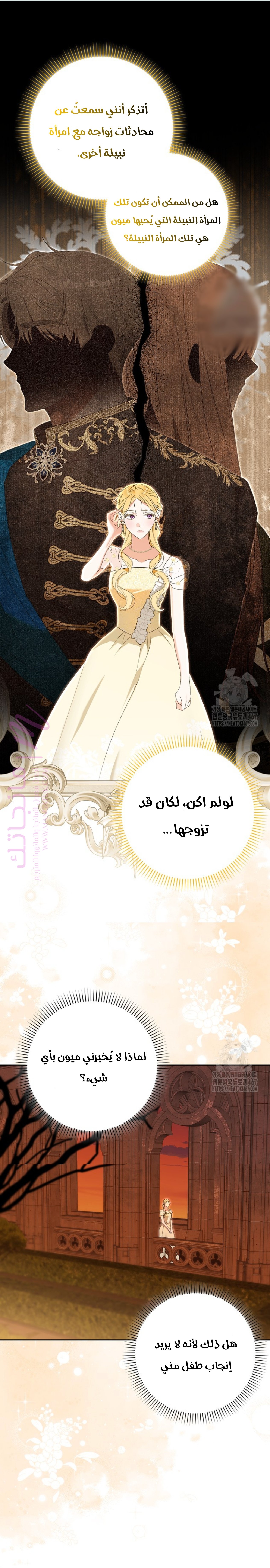 الصفحة 20