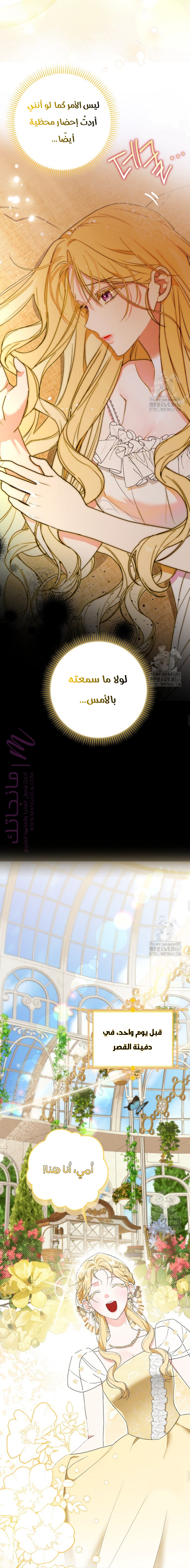 الصفحة 5