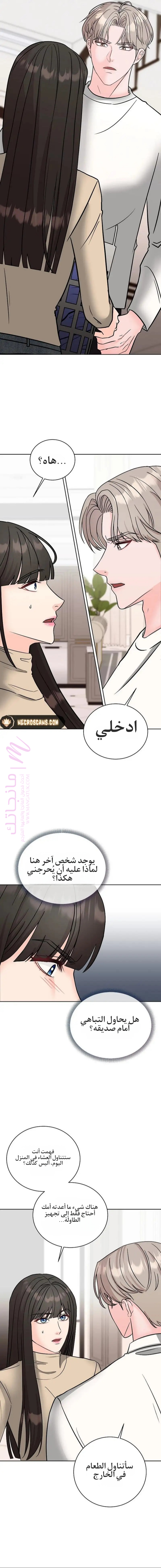 الصفحة 11
