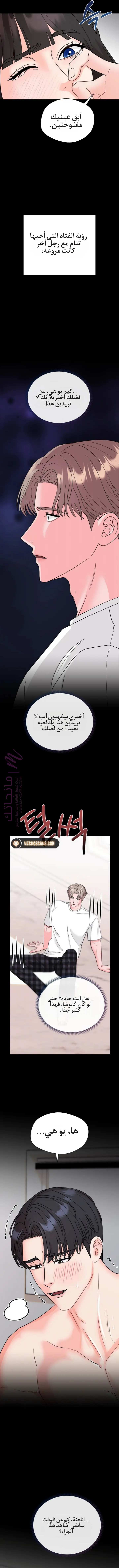 الصفحة 4