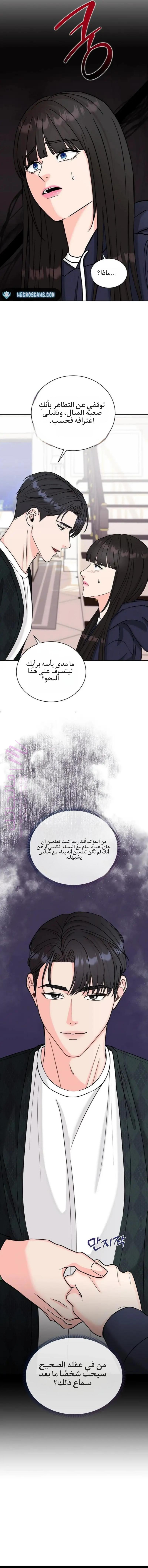 الصفحة 6
