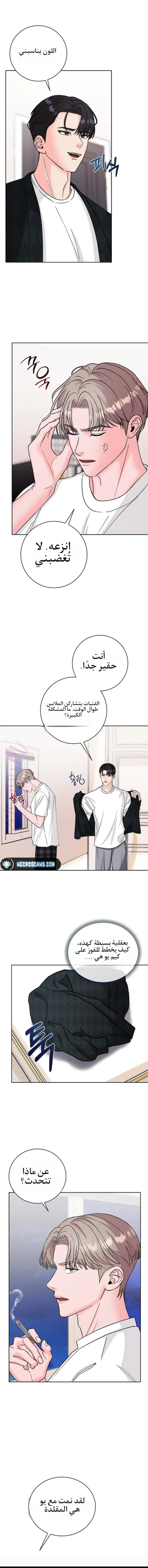 الصفحة 9