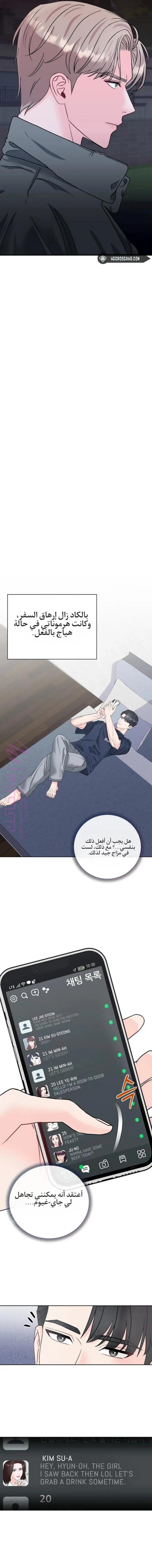 الصفحة 4