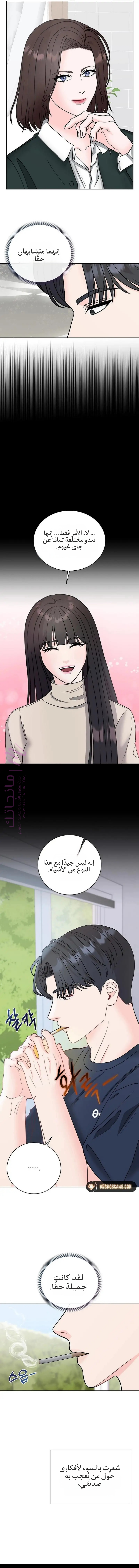 الصفحة 5