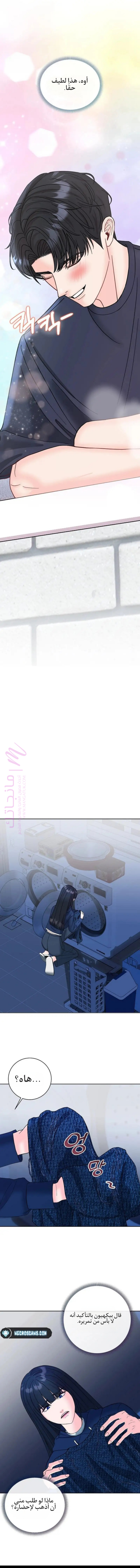 الصفحة 8