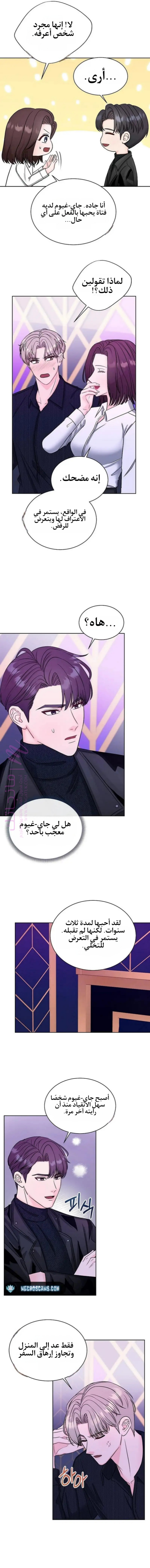 الصفحة 9