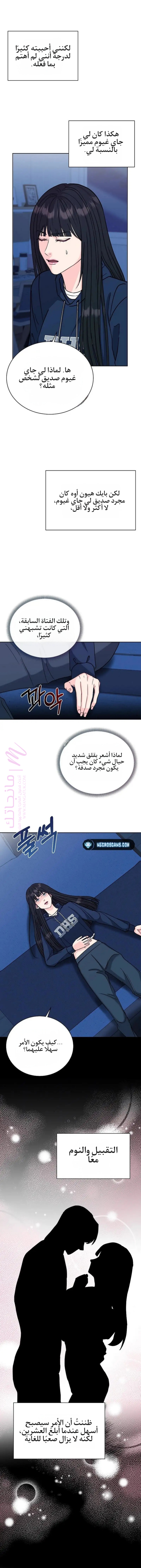 الصفحة 5