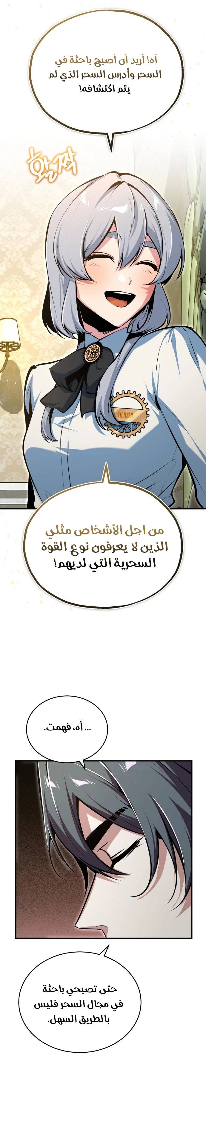 الصفحة 9