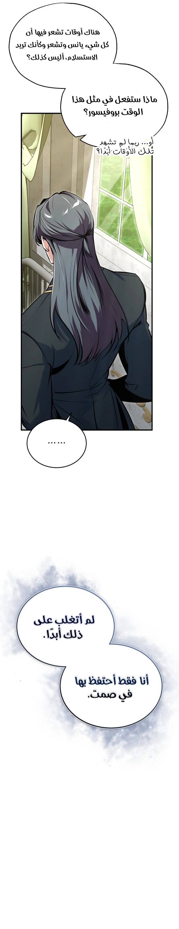 الصفحة 11
