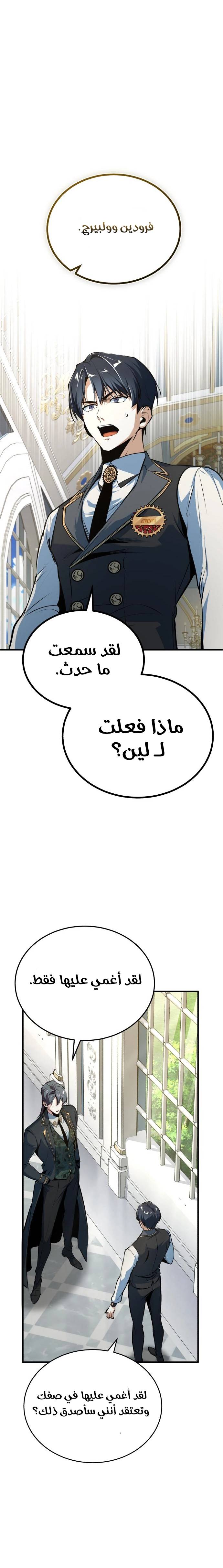 الصفحة 13