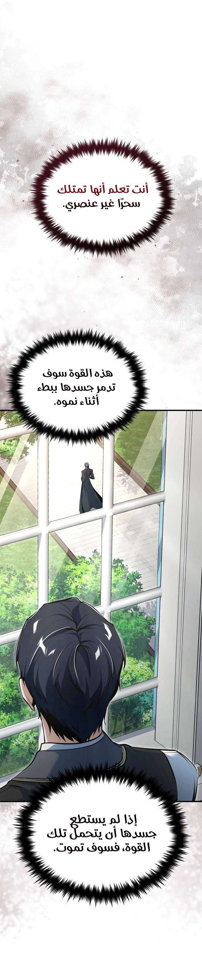الصفحة 16