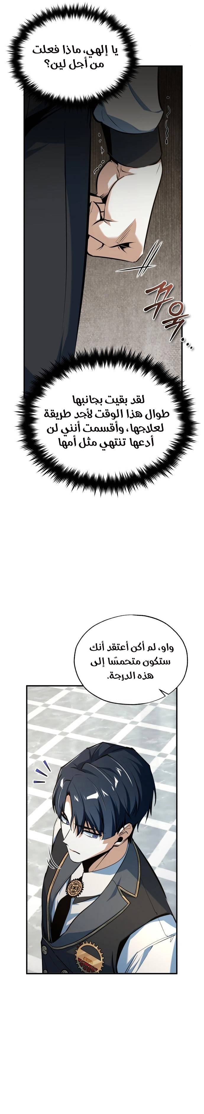 الصفحة 18