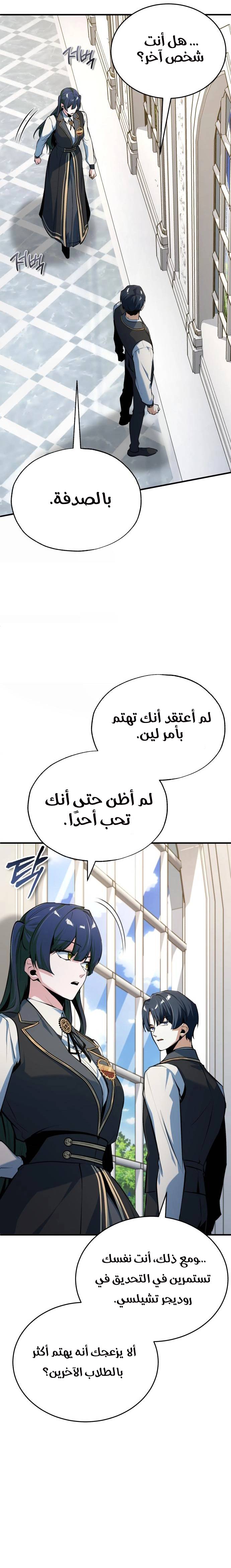الصفحة 19