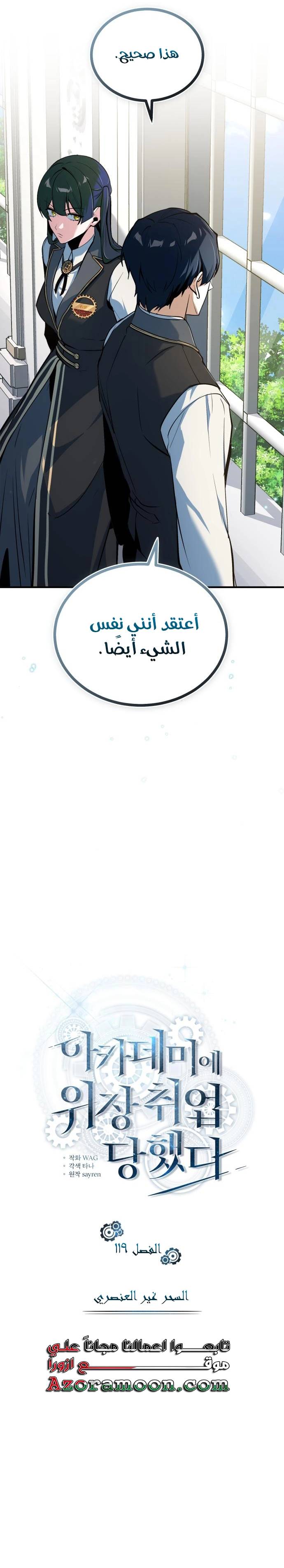 الصفحة 21