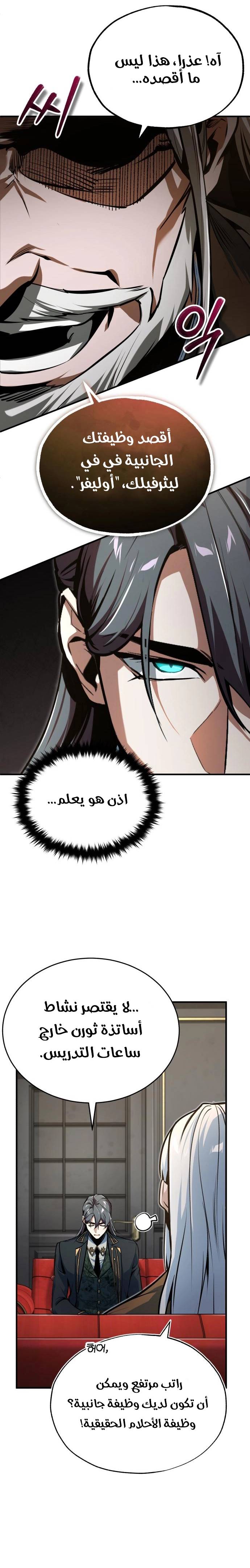 الصفحة 24