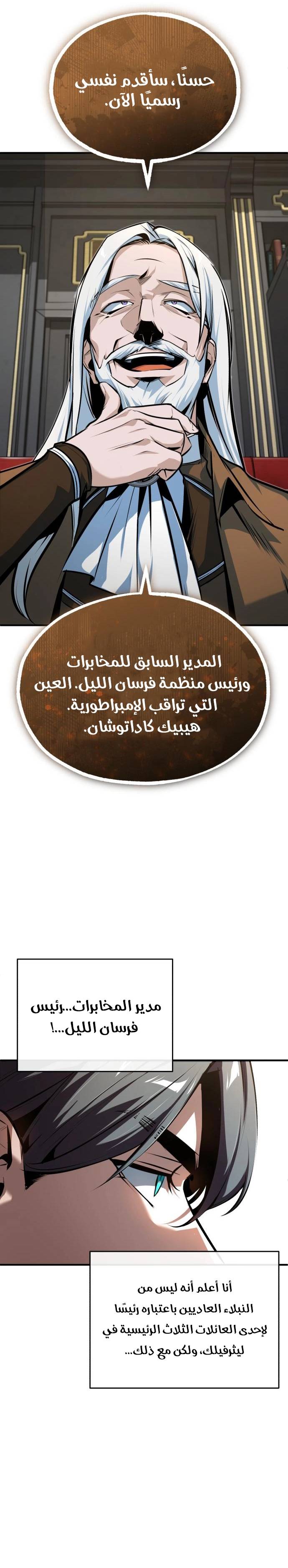 الصفحة 25