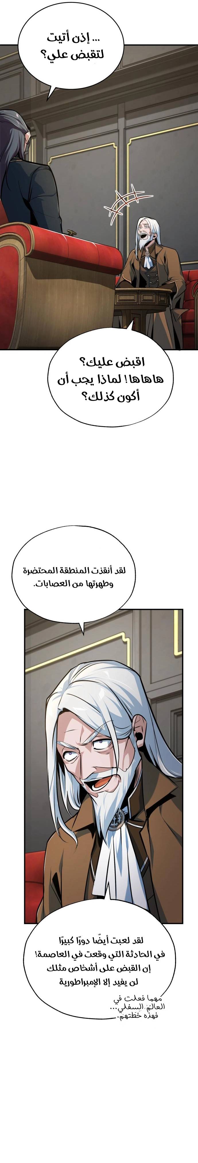 الصفحة 26