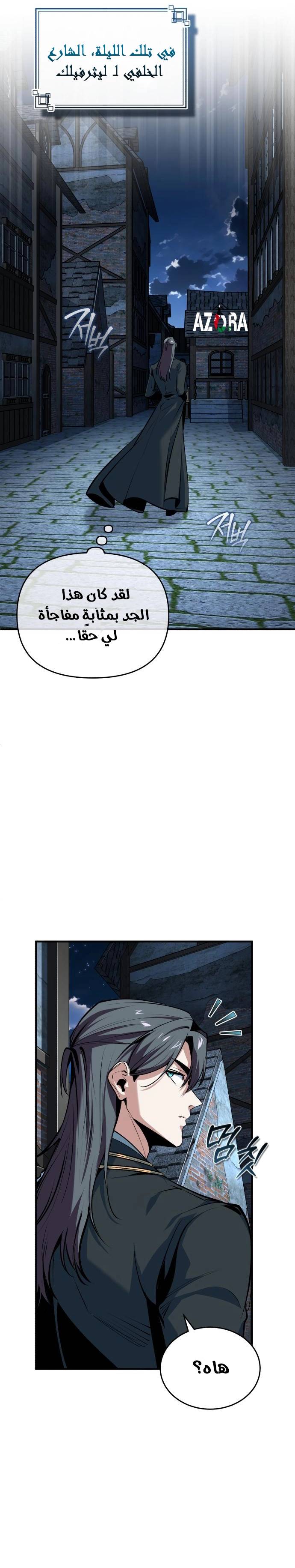 الصفحة 29