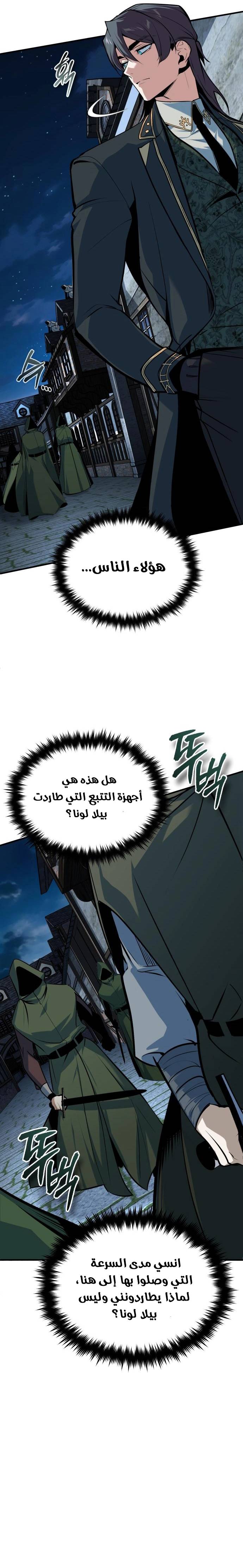 الصفحة 30