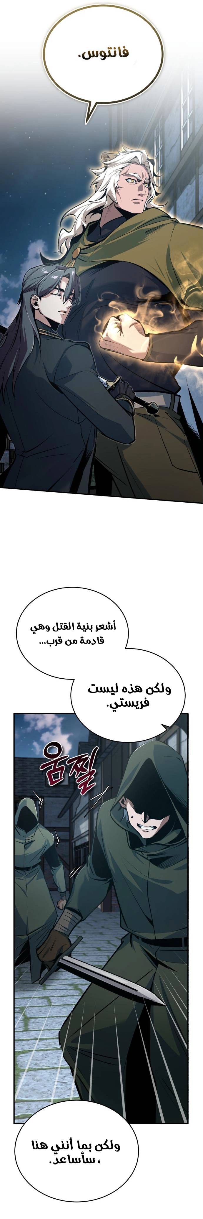 الصفحة 35